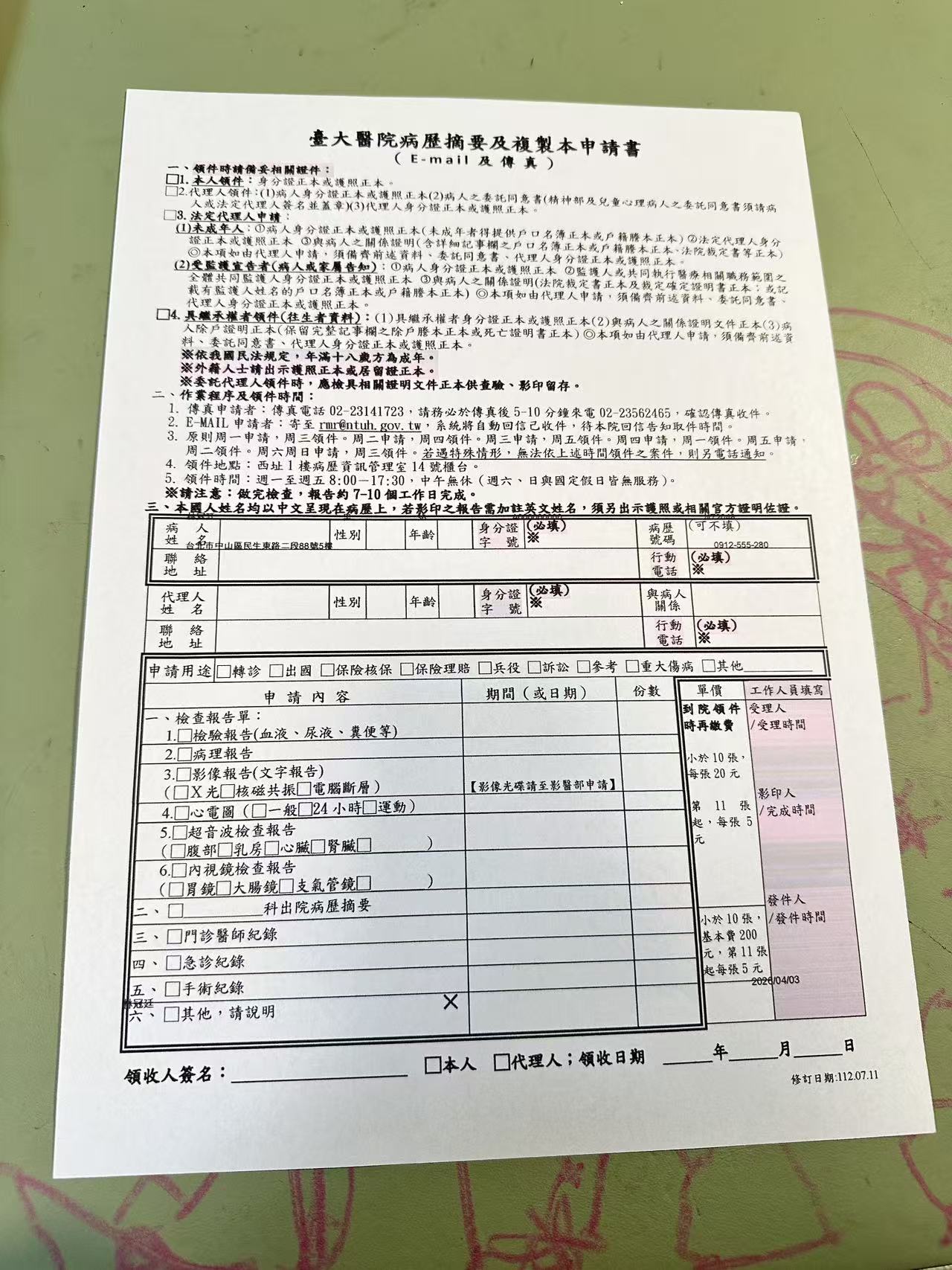 Low-contrast document photo with a washed-out scan feel